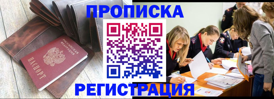 временная регистрация госуслуги в Ардоне