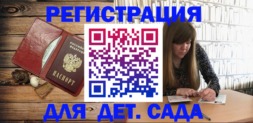 временная регистрация собственник в Ардоне